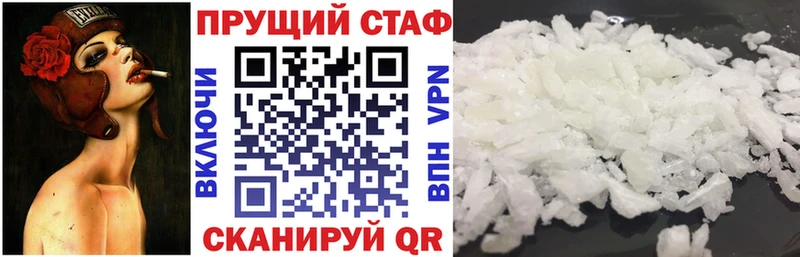 Купить закладку ГАШИШ  Альфа ПВП  Меф  Кондопога