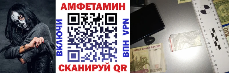 Купить  Кондопога  Amphetamine VHQ 