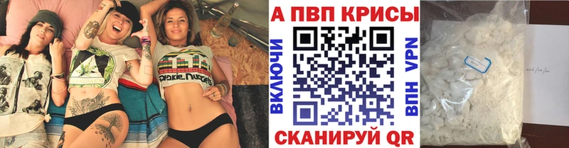 APVP Соль  Купить где  Кондопога 