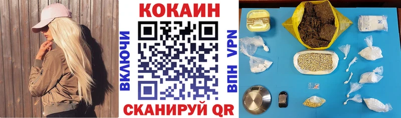 COCAIN Columbia  Купить закладки  Кондопога 
