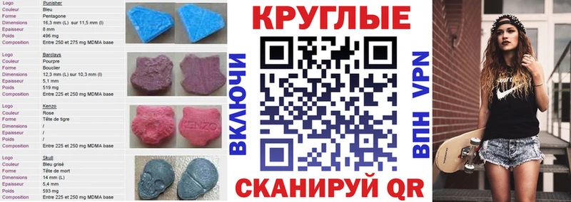 Купить где  Кондопога  ЭКСТАЗИ XTC 