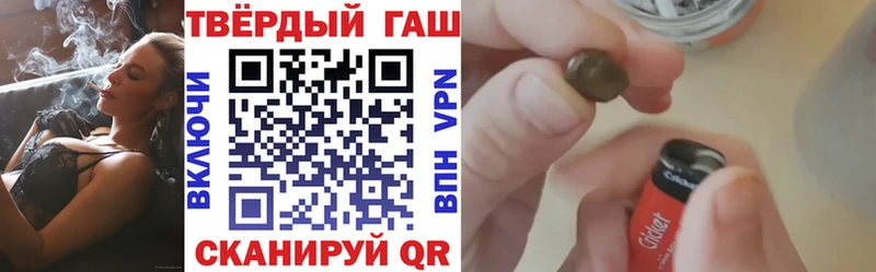 Гашиш 40% ТГК  Купить  Кондопога 