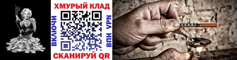 ГЕРОИН гречка  Купить закладки  Кондопога 
