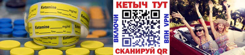 Купить  Кондопога  КЕТАМИН ketamine 