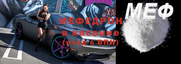 прущая мука Аркадак