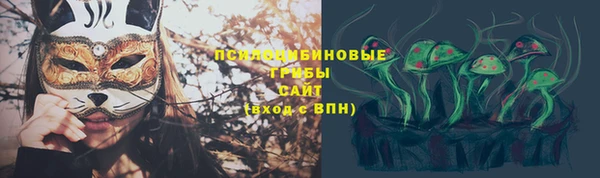 марки nbome Арсеньев