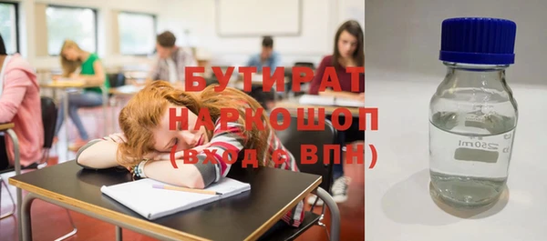 прущая мука Аркадак