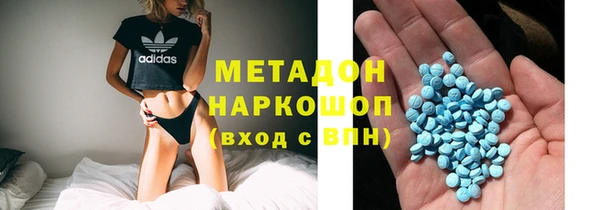 дживик Армянск