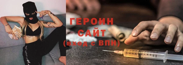 дживик Армянск