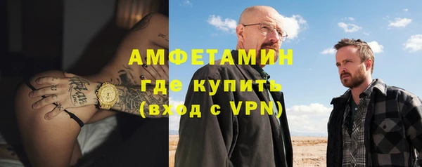 дживик Армянск
