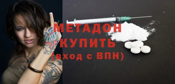 марки nbome Арсеньев