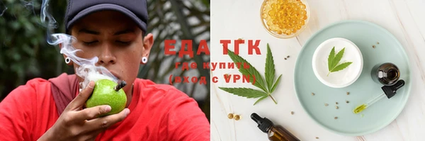 прущая мука Аркадак