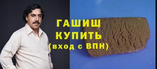 марки nbome Арсеньев