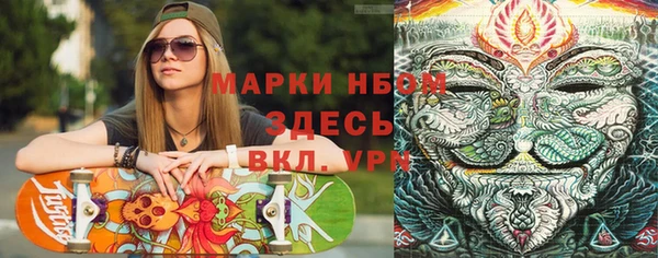 марки nbome Арсеньев