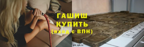 марки nbome Арсеньев