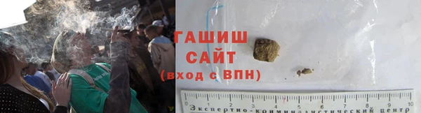 дживик Армянск