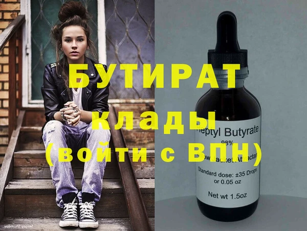 прущая мука Аркадак