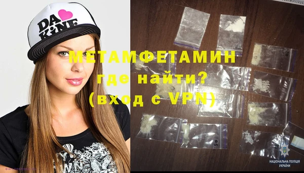 дживик Армянск