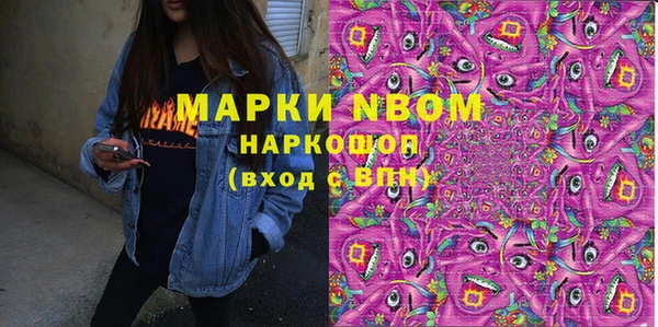 марки nbome Арсеньев