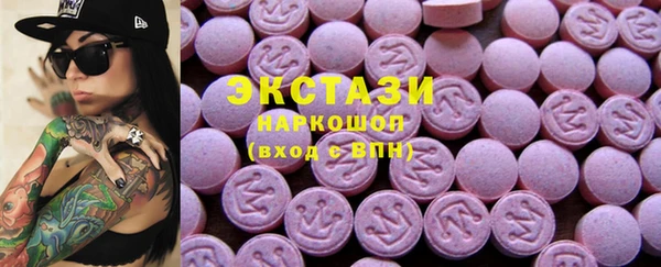 дживик Армянск