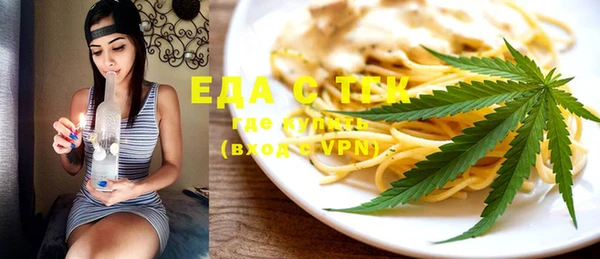 прущая мука Аркадак