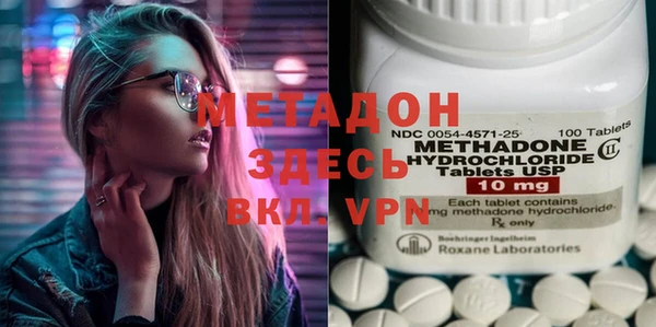 марки nbome Арсеньев
