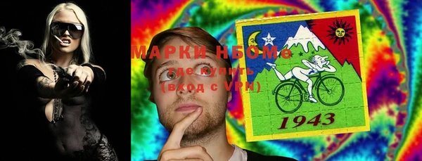 марки nbome Арсеньев