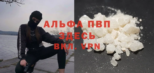 дживик Армянск