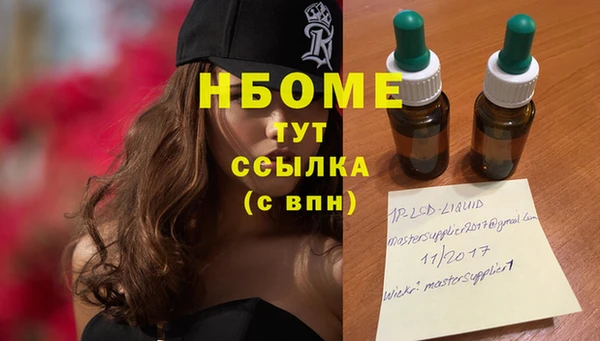 скорость Балахна