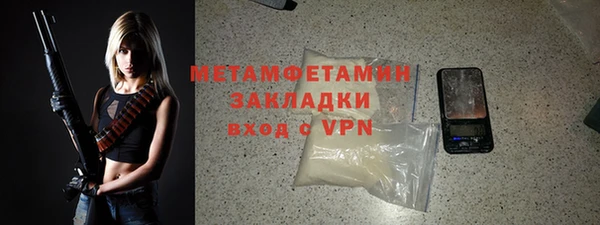 марки nbome Арсеньев