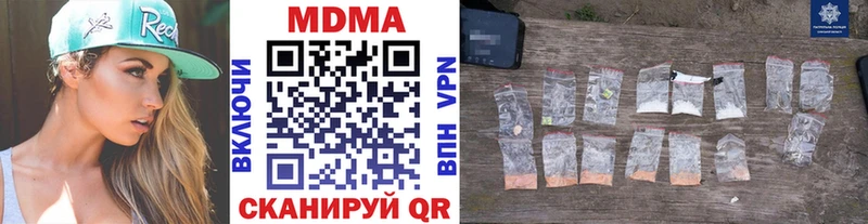 MDMA кристаллы  Купить где  Кондопога 