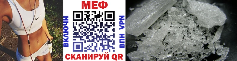 Купить  Кондопога  Меф мяу мяу 