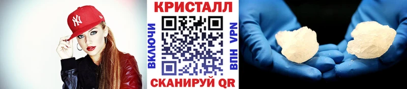 Первитин кристалл  Купить где  Кондопога 