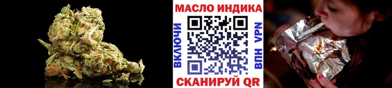 ТГК жижа  Купить закладки  Кондопога 